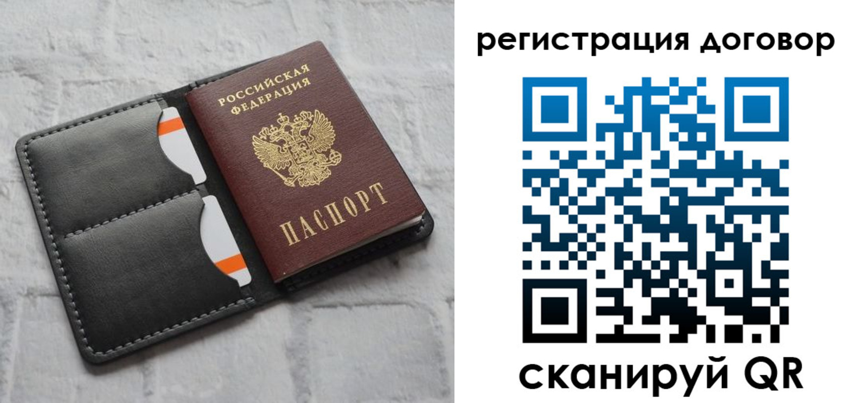 временная прописка в Королёве